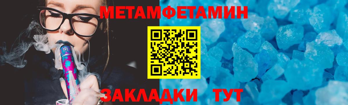 АМФЕТАМИН  АМФЕТАМИН Розовый  Вход с VPN  Подольск  АМФ 