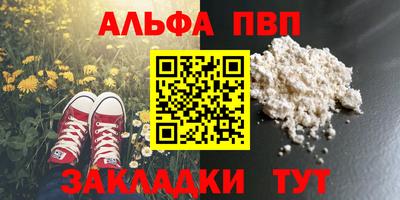 дурь Пугачёв