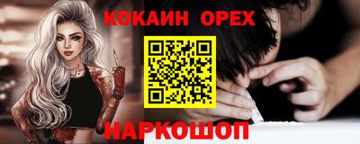экстази Пушкино