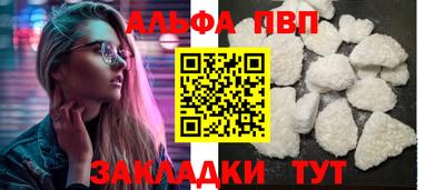 героин Пыть-Ях