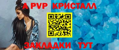 героин Пыть-Ях