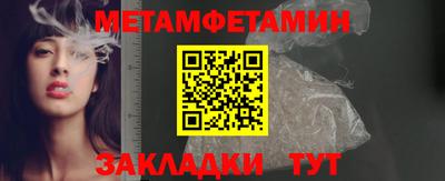 героин Пыть-Ях