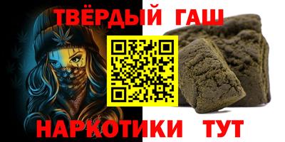 героин Пыть-Ях