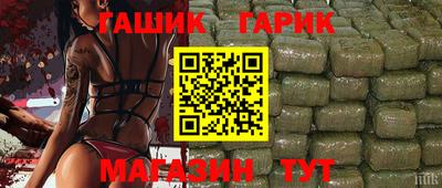 героин Пыть-Ях