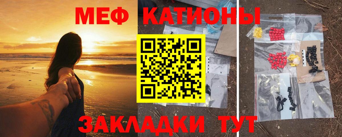 ГАШ  ЭКСТАЗИ  Подольск  Мефедрон кристаллы  Вход с VPN  Бошки Шишки  ГАШ  COCAIN 