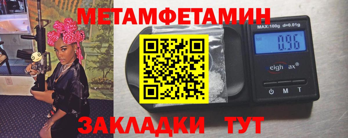 Подольск  Первитин витя  Вход с VPN  Первитин витя 