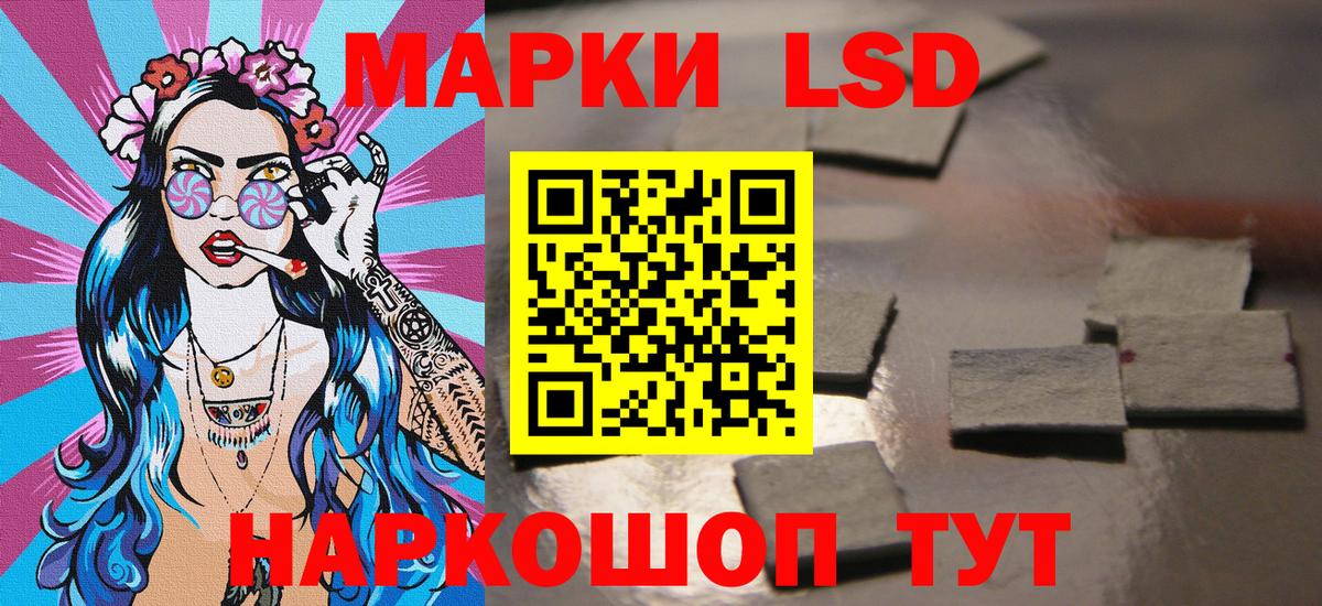 Марки N-bome 1,8мг  Марки N-bome 1,8мг  Подольск  Вход с VPN 
