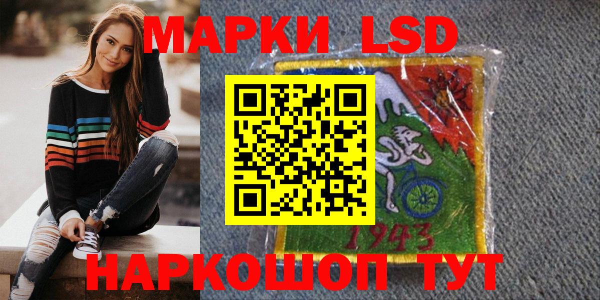 Марки NBOMe 1500мкг Подольск