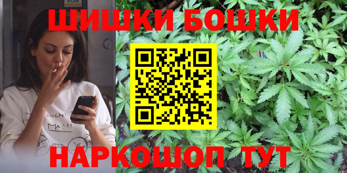 Конопля VHQ Подольск