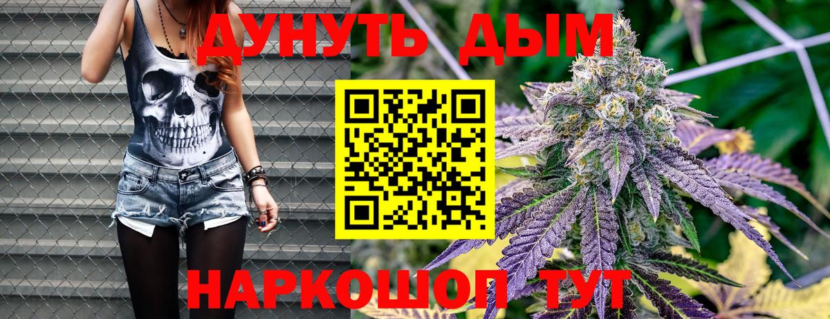 Каннабис VHQ  Канабис VHQ  Вход с VPN  Подольск 